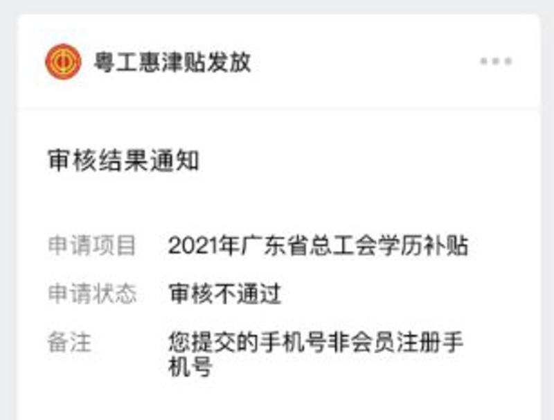 湛江学历提升,开启人生新篇章